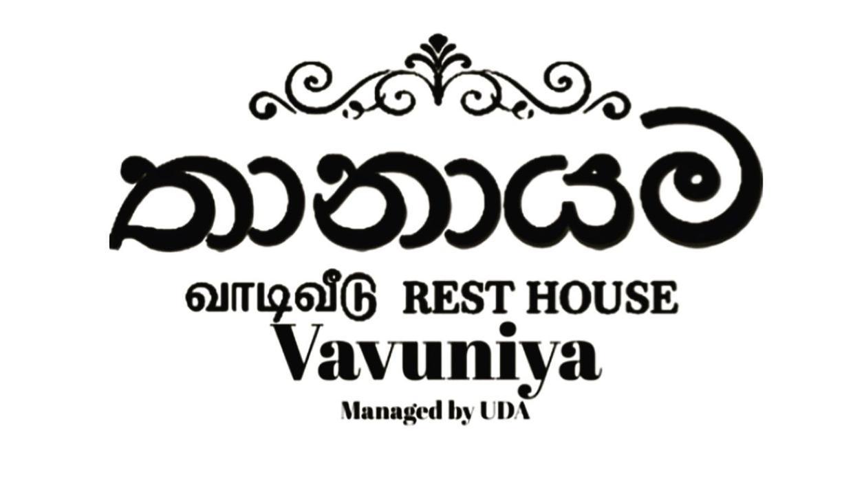 Resthouse Vavuniya Exterior foto